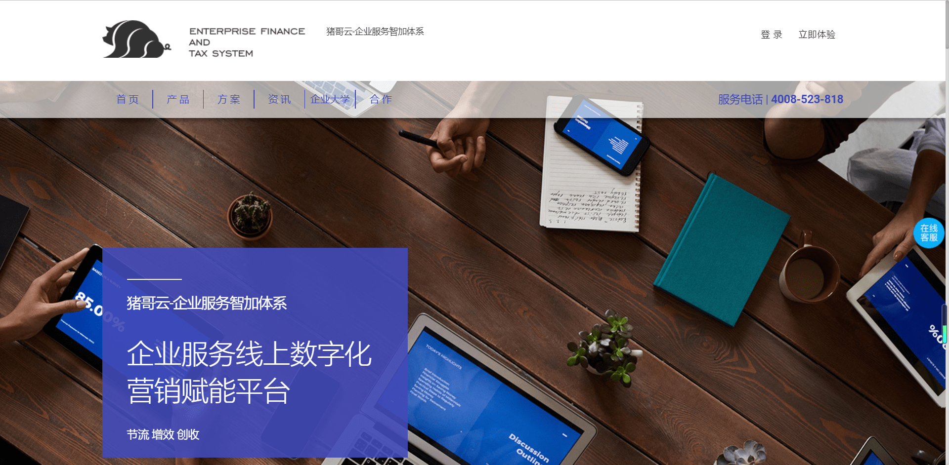 学校用什么财务软件推荐(会计电算化有哪些好的书和软件？)