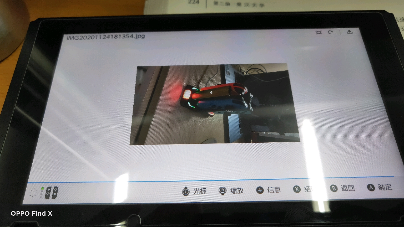 swich邮箱如何登录(switch续航版国行如何登陆?)