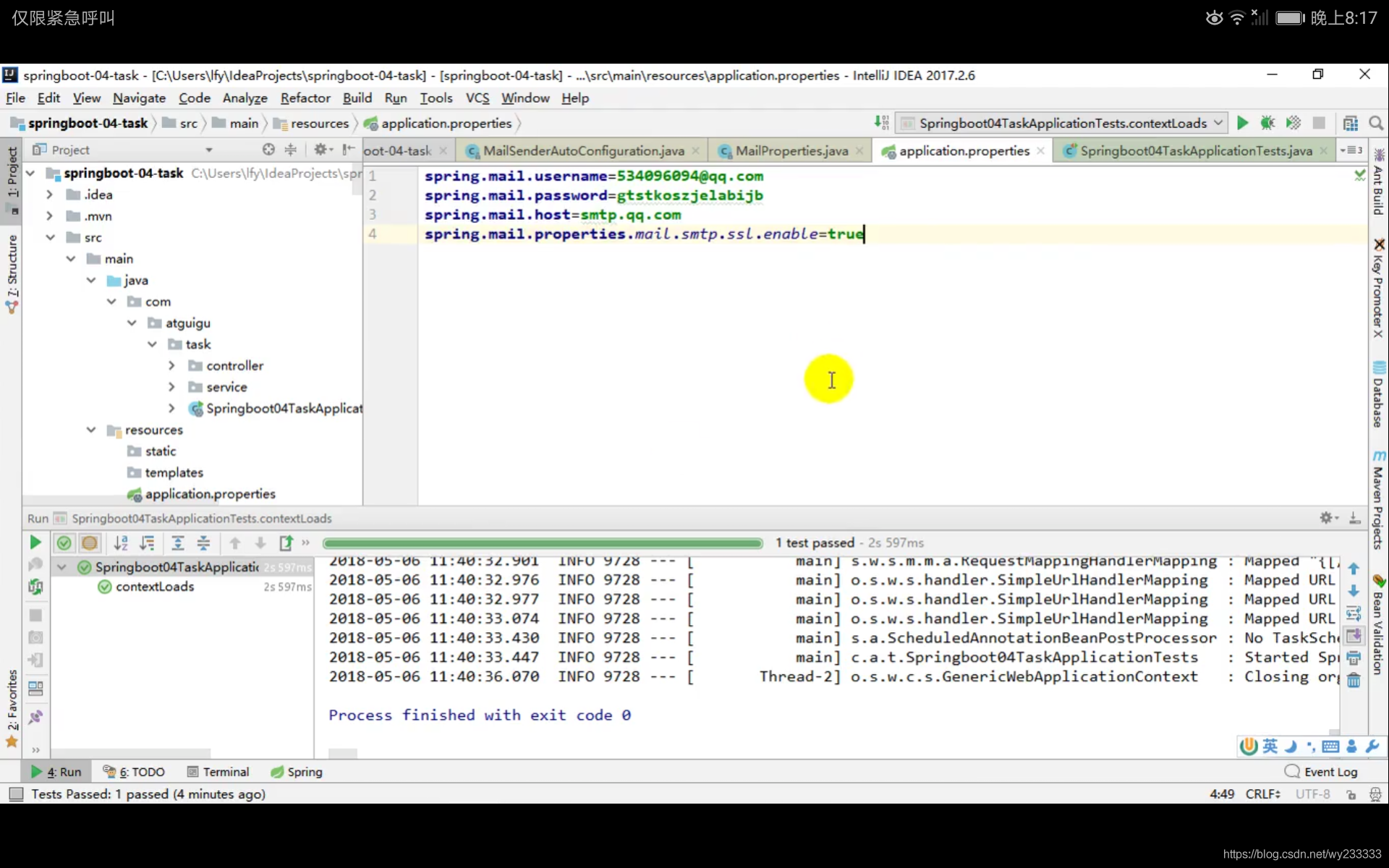 邮箱怎么看发送邮件的内容(如何在163邮箱中查找已经发送的邮件的内容？)