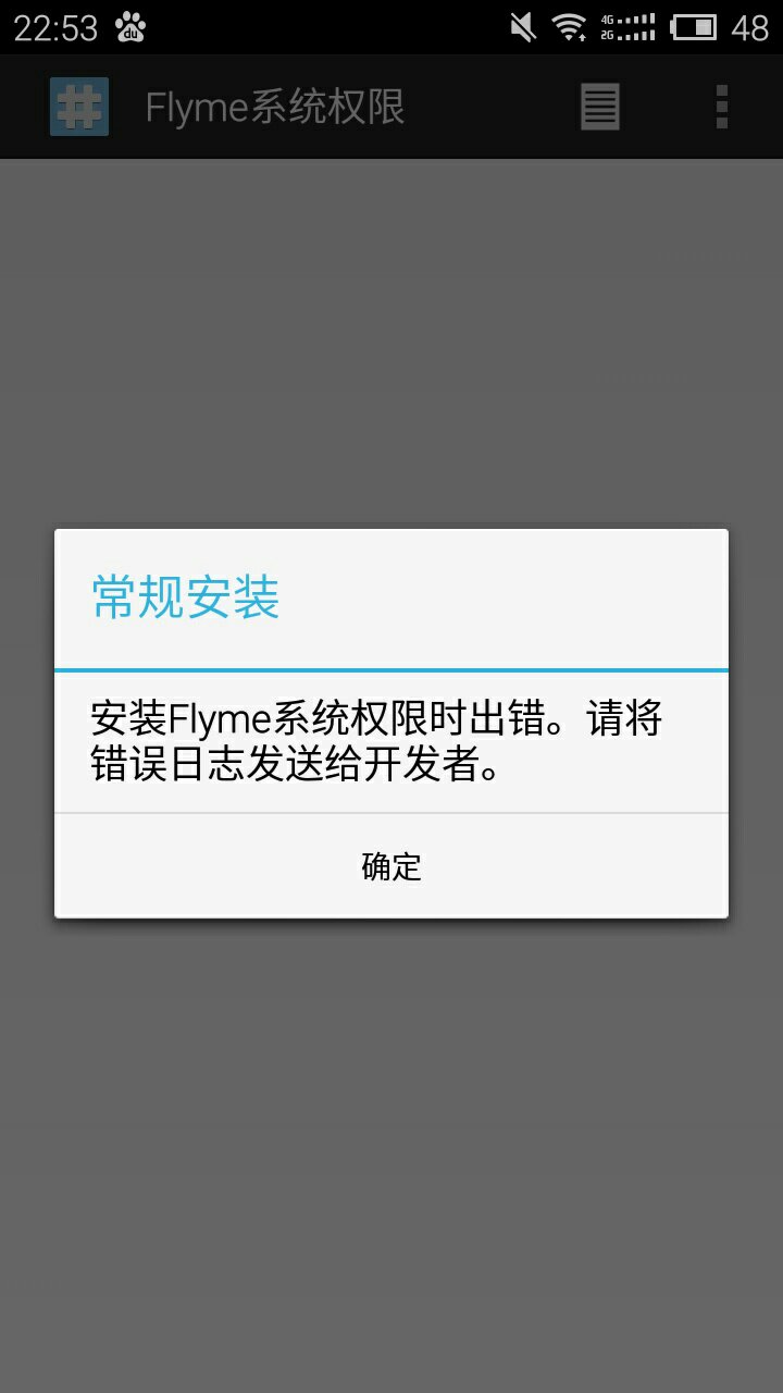 魅族如何恢复系统数据(魅族手机数据丢失怎么恢复？)