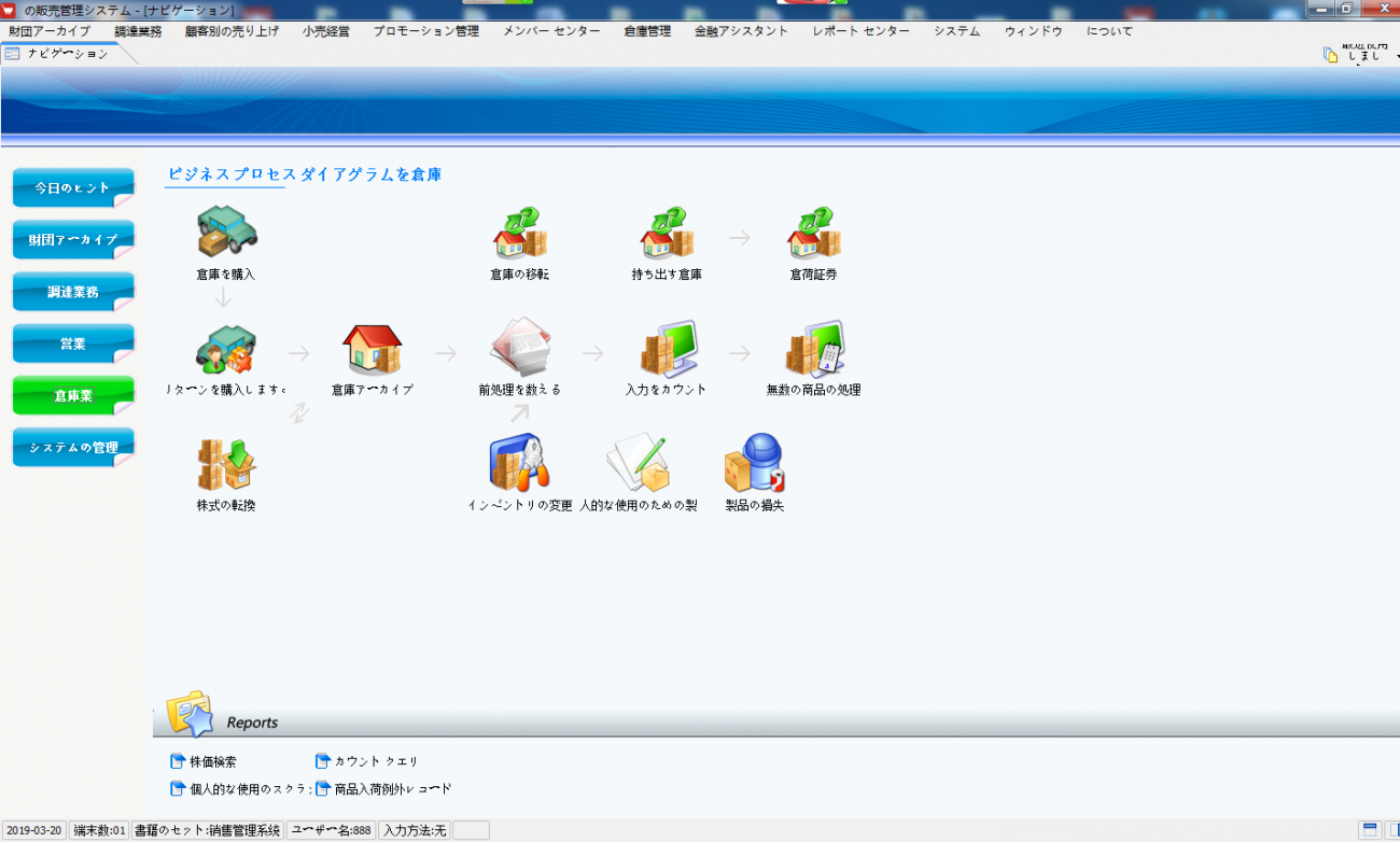 收银软件排名进销存(文具收银系统十大排名?)
