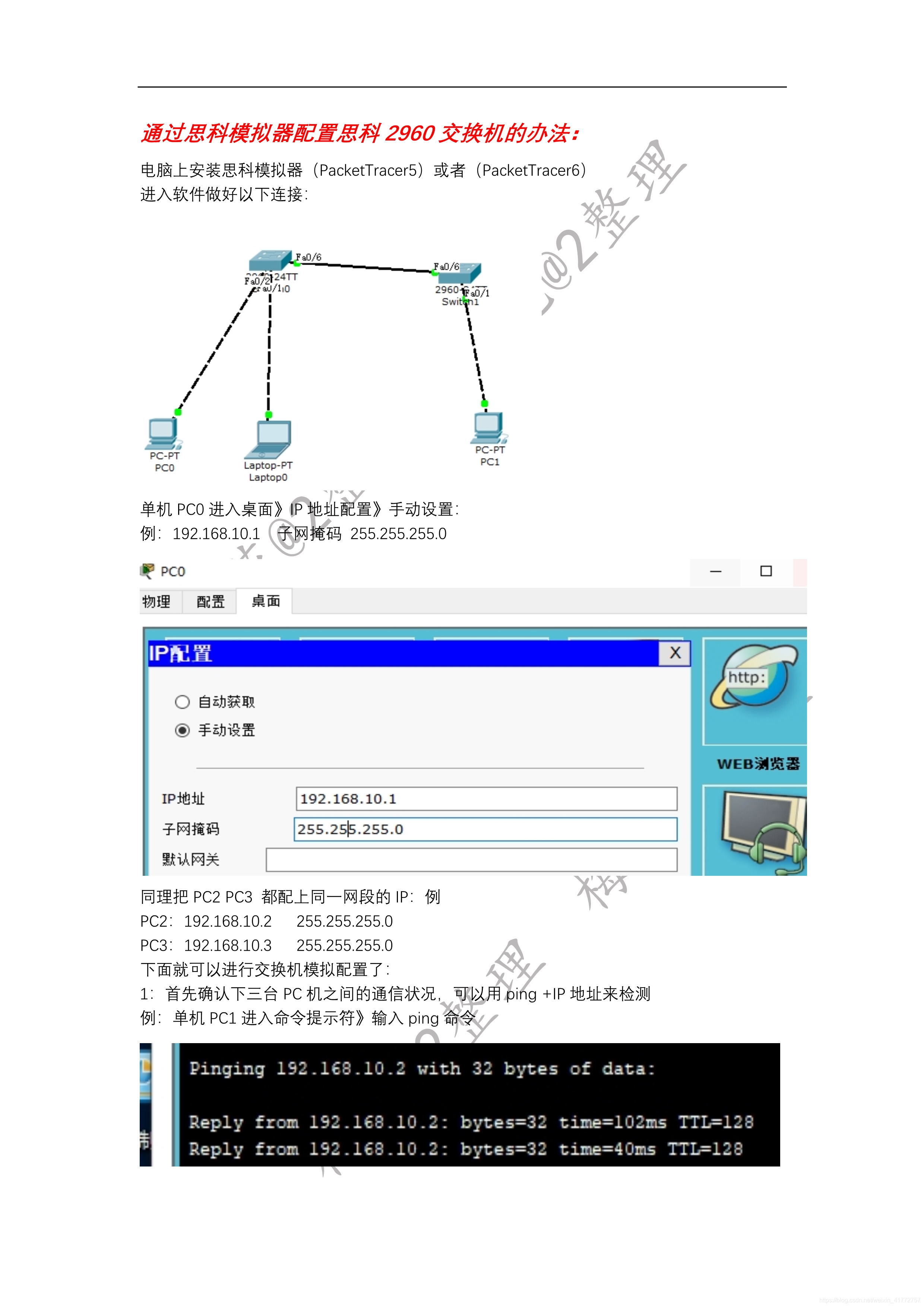思科怎么配置域名(cisco路由器如何配置域名解析？)
