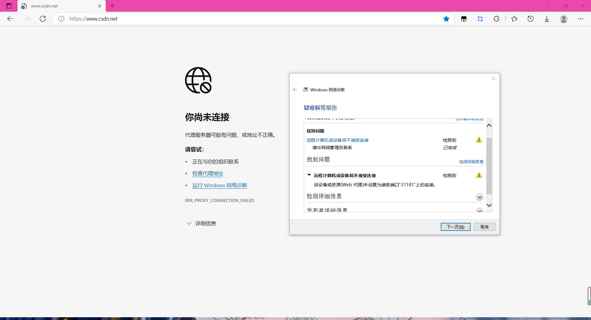域名怎么访问电脑(如何用域名来访问共享文件夹？)