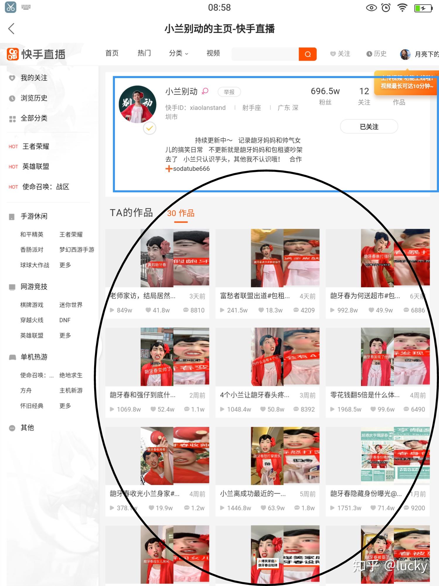 快手评论数据恢复怎么弄(快手评论重复多久恢复?)