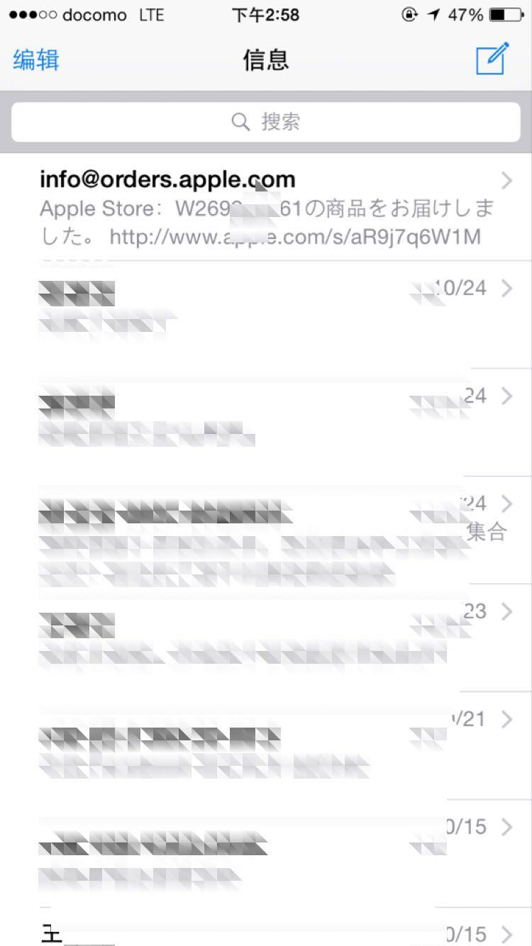 邮政信息怎么发送到邮箱(寄邮件的步骤?)