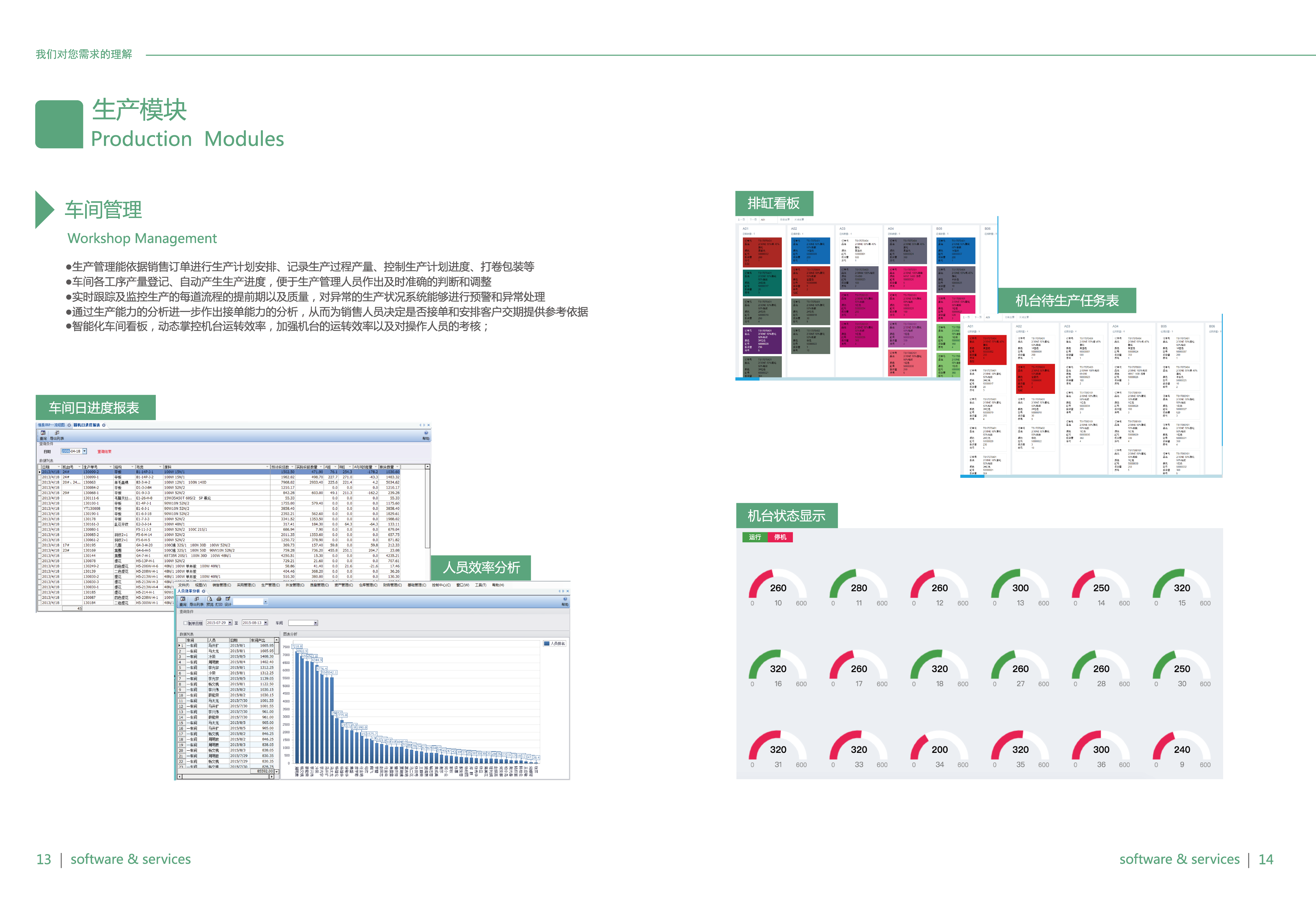 电脑上面的erp怎么制作(华硕电脑没有erp怎么解决？)
