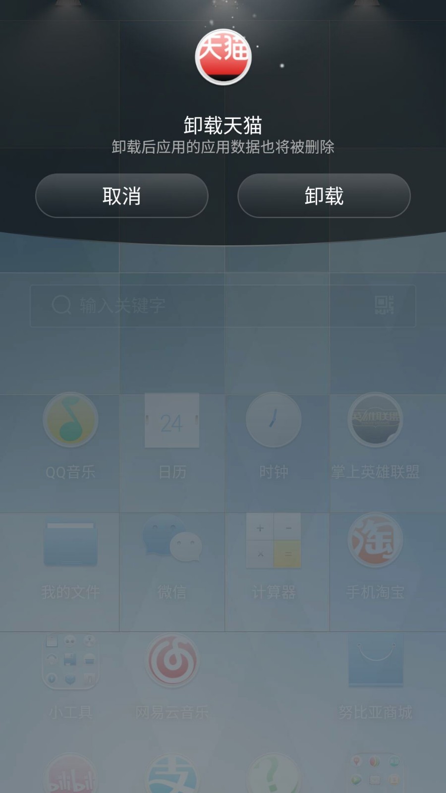 努比亚手机怎么恢复数据线(努比亚z40spro刷miui系统？)