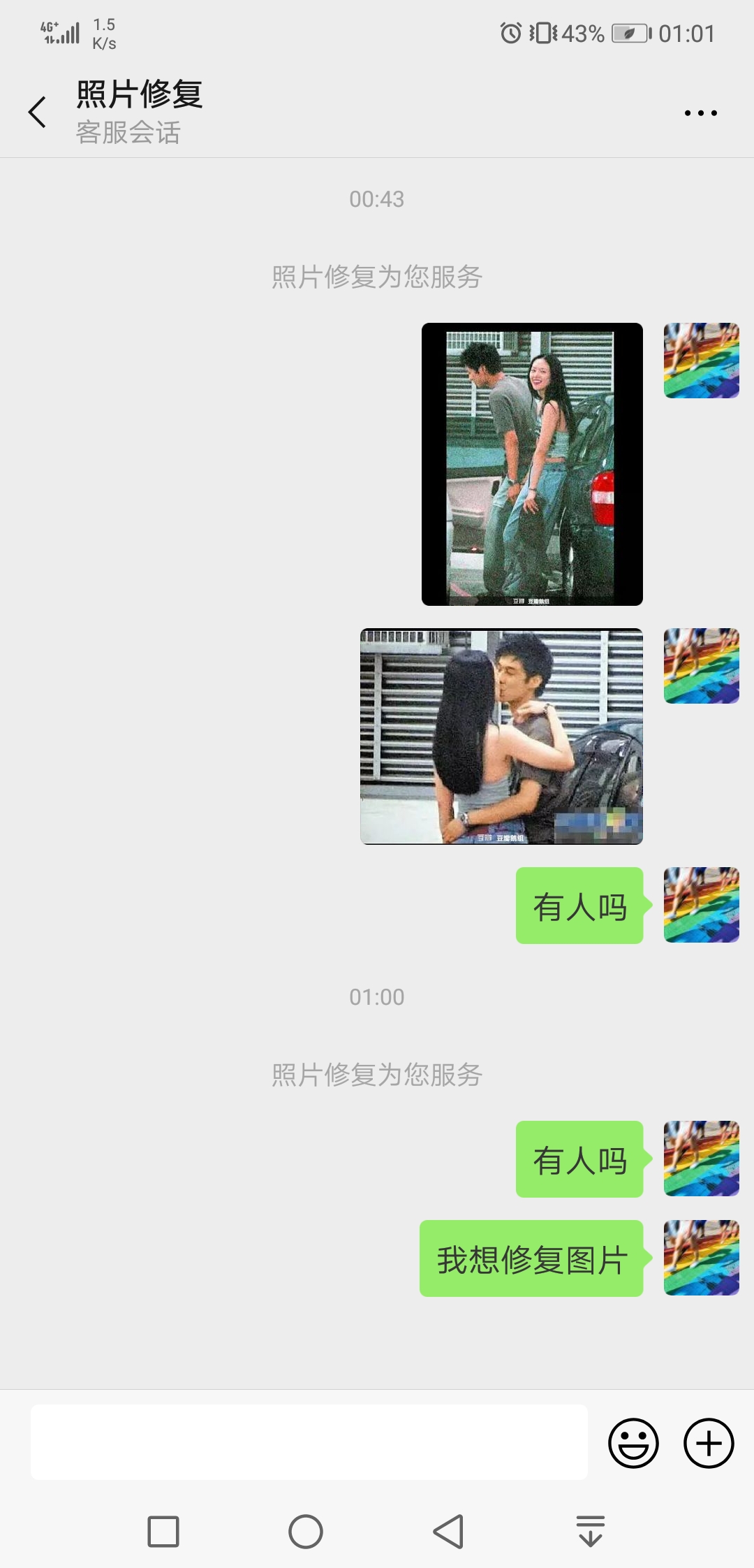 ai设置数据恢复(AI如何恢复所有出厂设置?)