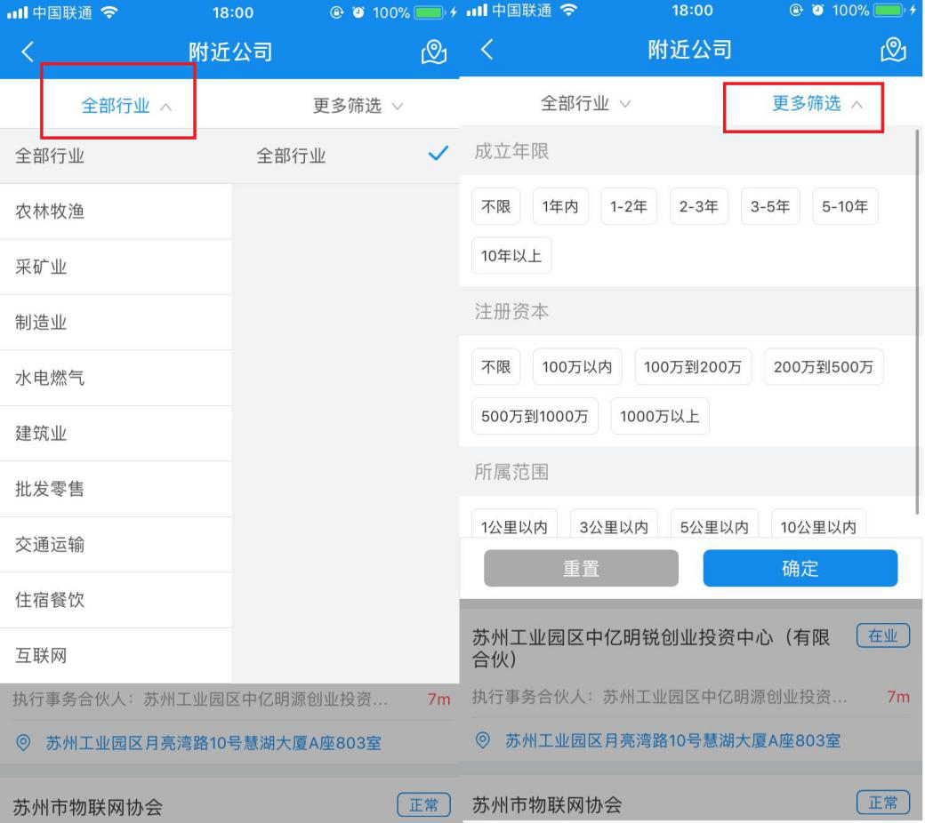 企查查怎么获取企业邮箱(企查查怎么把数据全部导出来？)