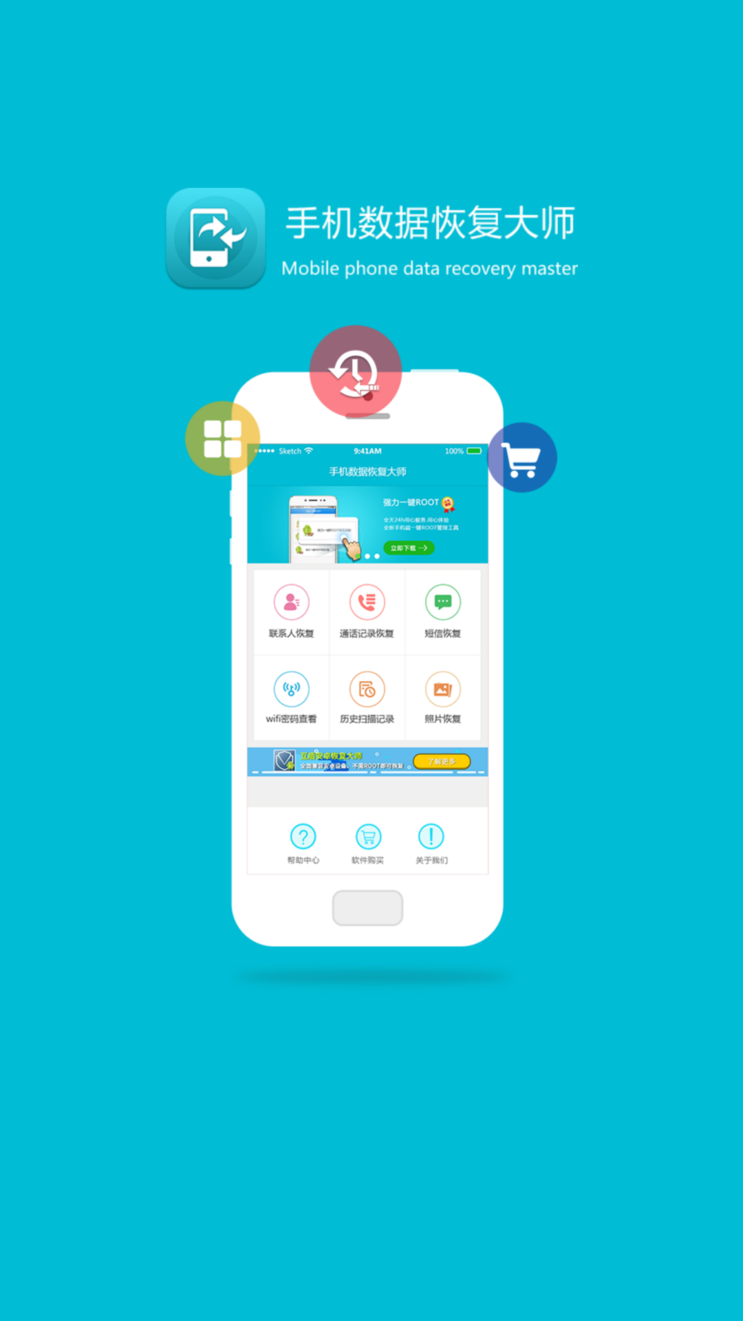 手机数据恢复静精灵靠谱吗(手机数据恢复精灵收费吗安全吗?)