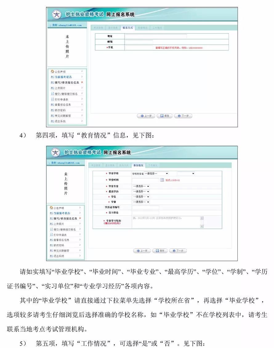 erp证书怎么报名(法国erp证书怎么上传？)