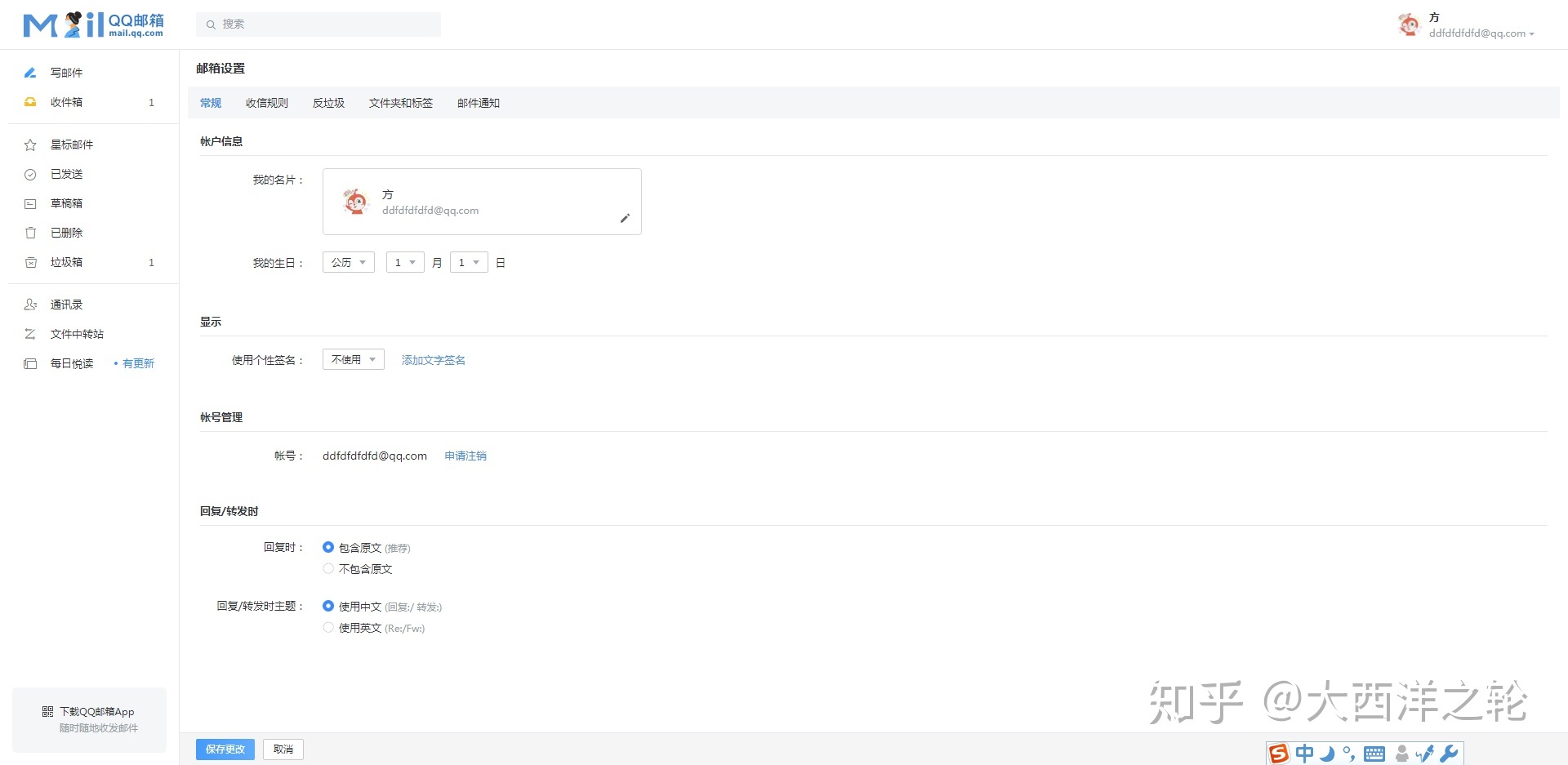 qq邮箱怎么注册申请微信(怎么用邮箱注册微信?)