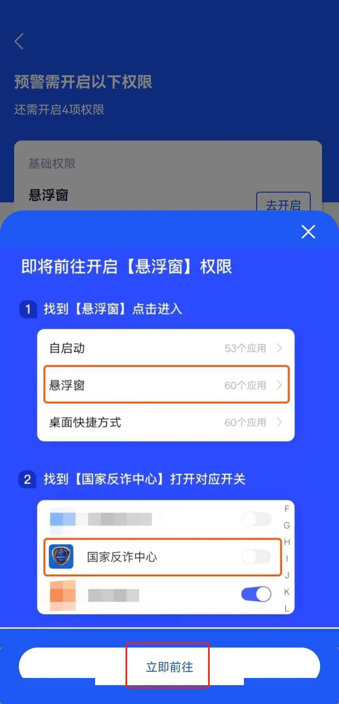 国家反诈骗邮箱是什么意思(钱被诈骗报警后还用登录反诈邮箱么？)