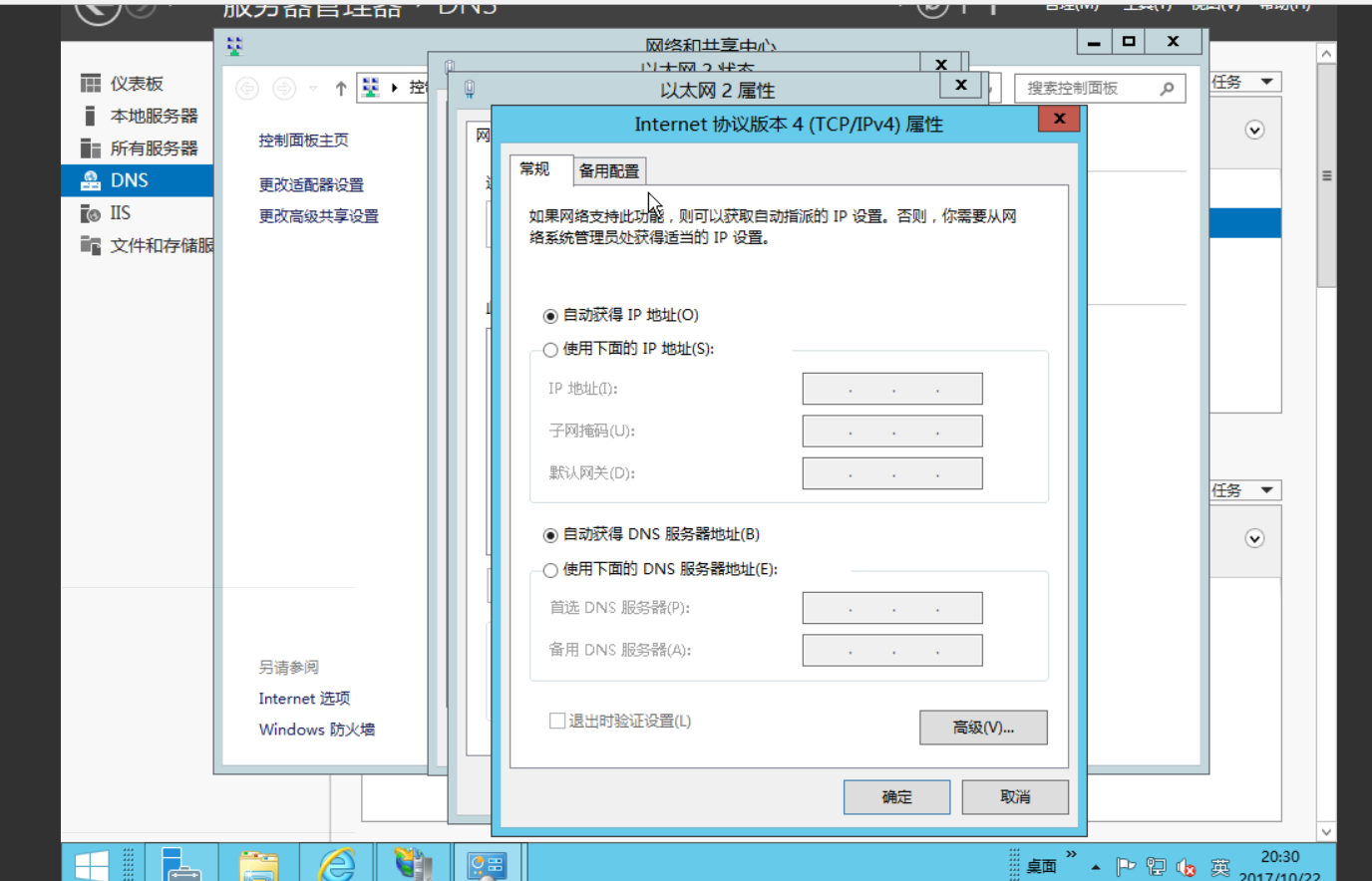 erp需要固定ip吗(申请公网ip需要什么条件?)