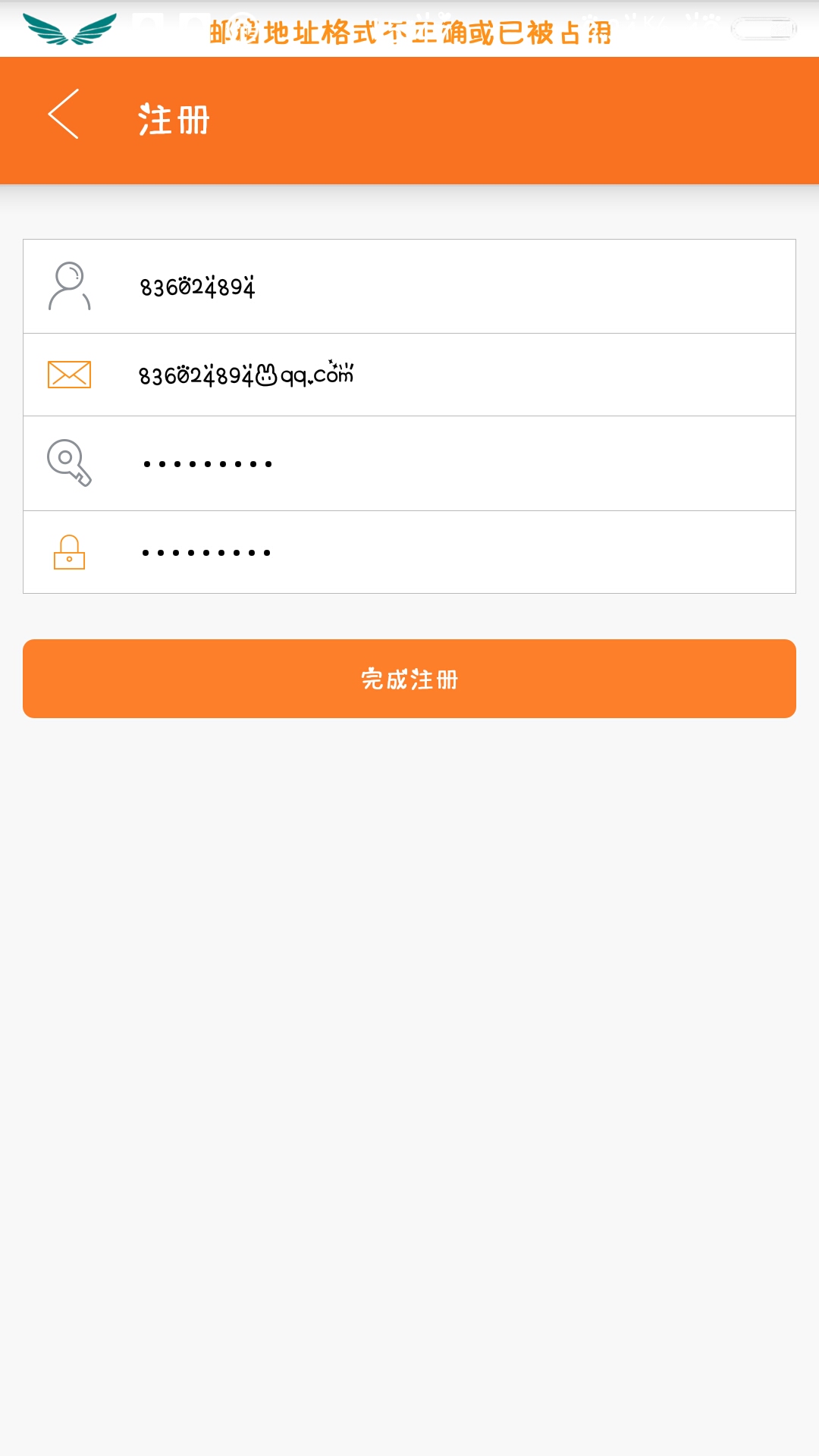域名到期怎么注册不了(域名显示已经到期，为什么还是不能注册？)