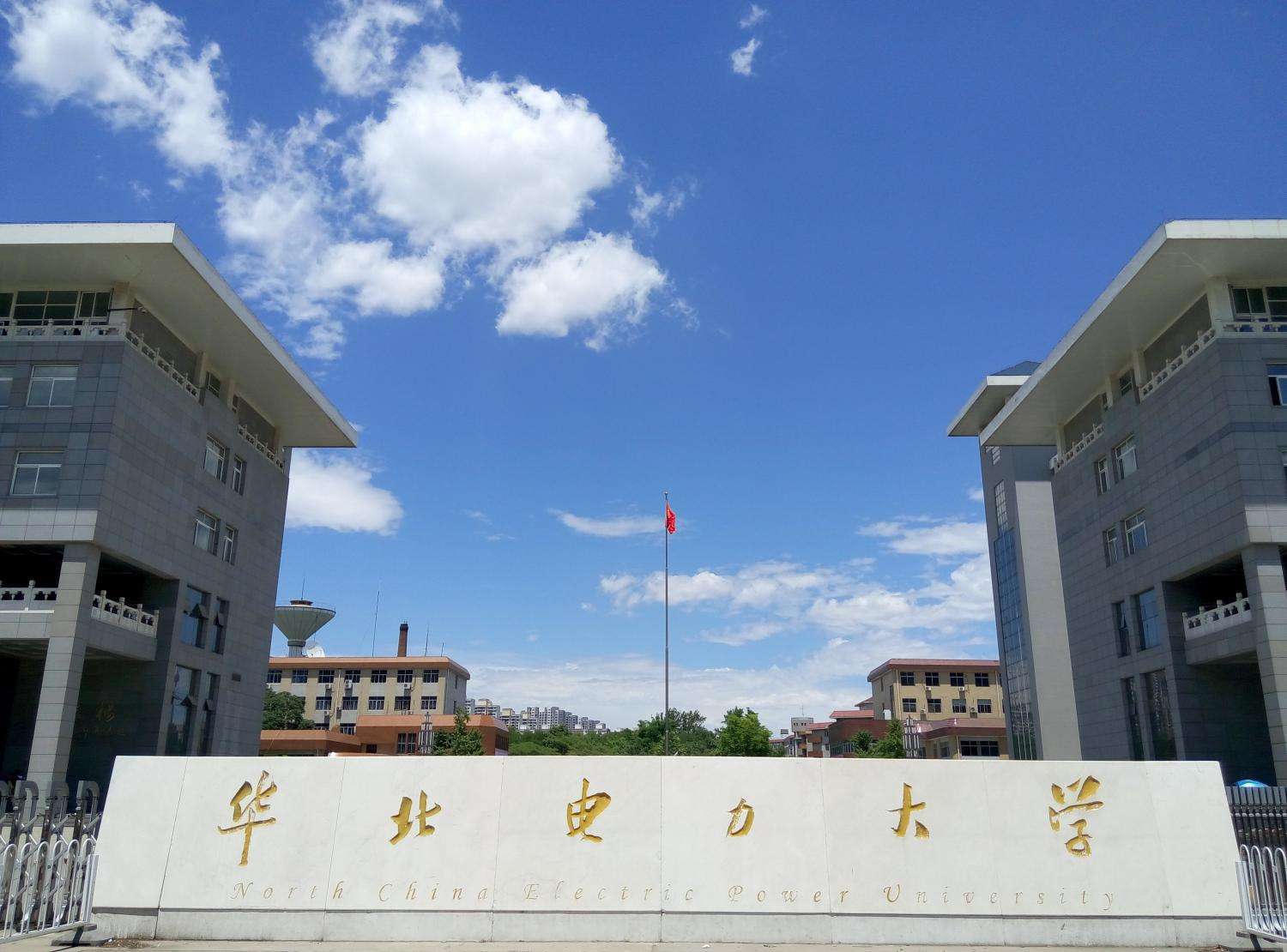华北电力大学邮箱怎么申请(华北电力国家专项计划是什么意思?)