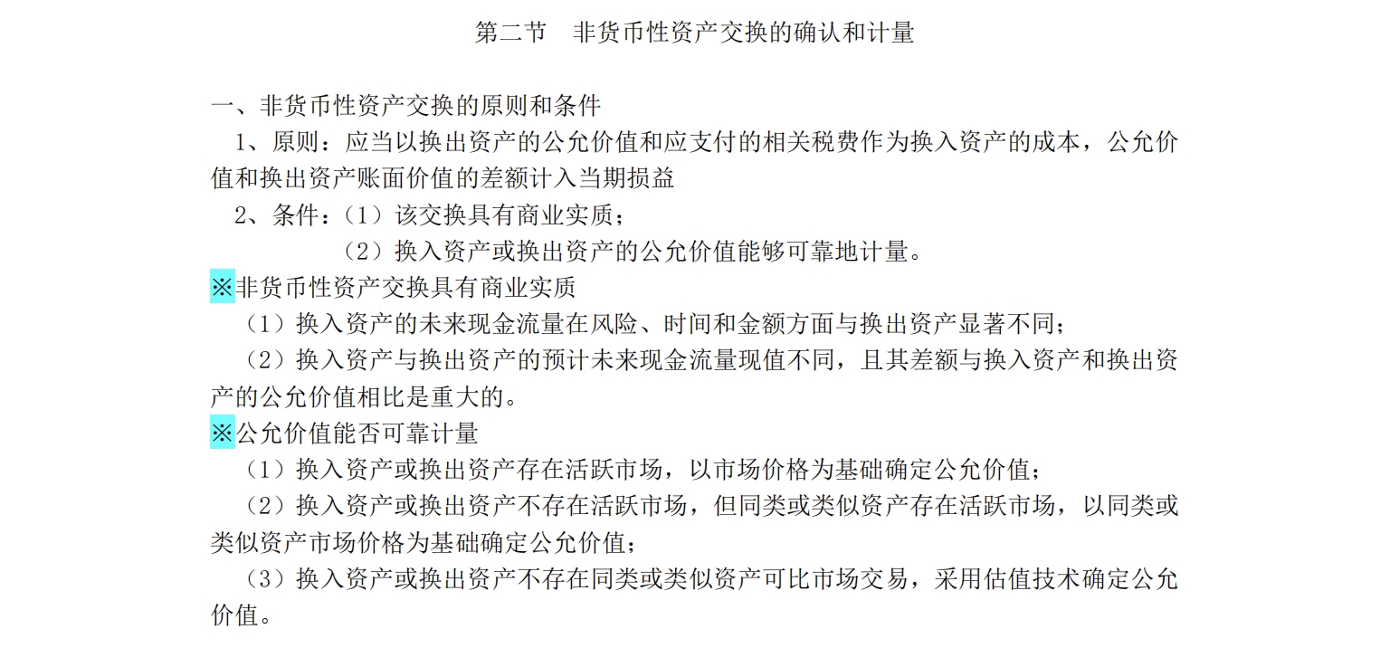 财务软件可以作为证据吗(拼多多支付凭证给客服看有危险吗？)