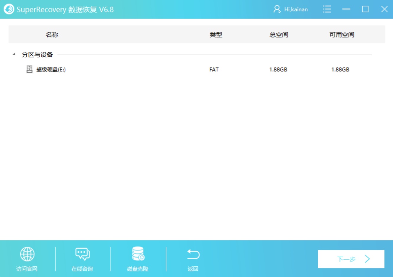 移动怎么重置数据恢复(移动手机怎么“恢复出厂设置”？)