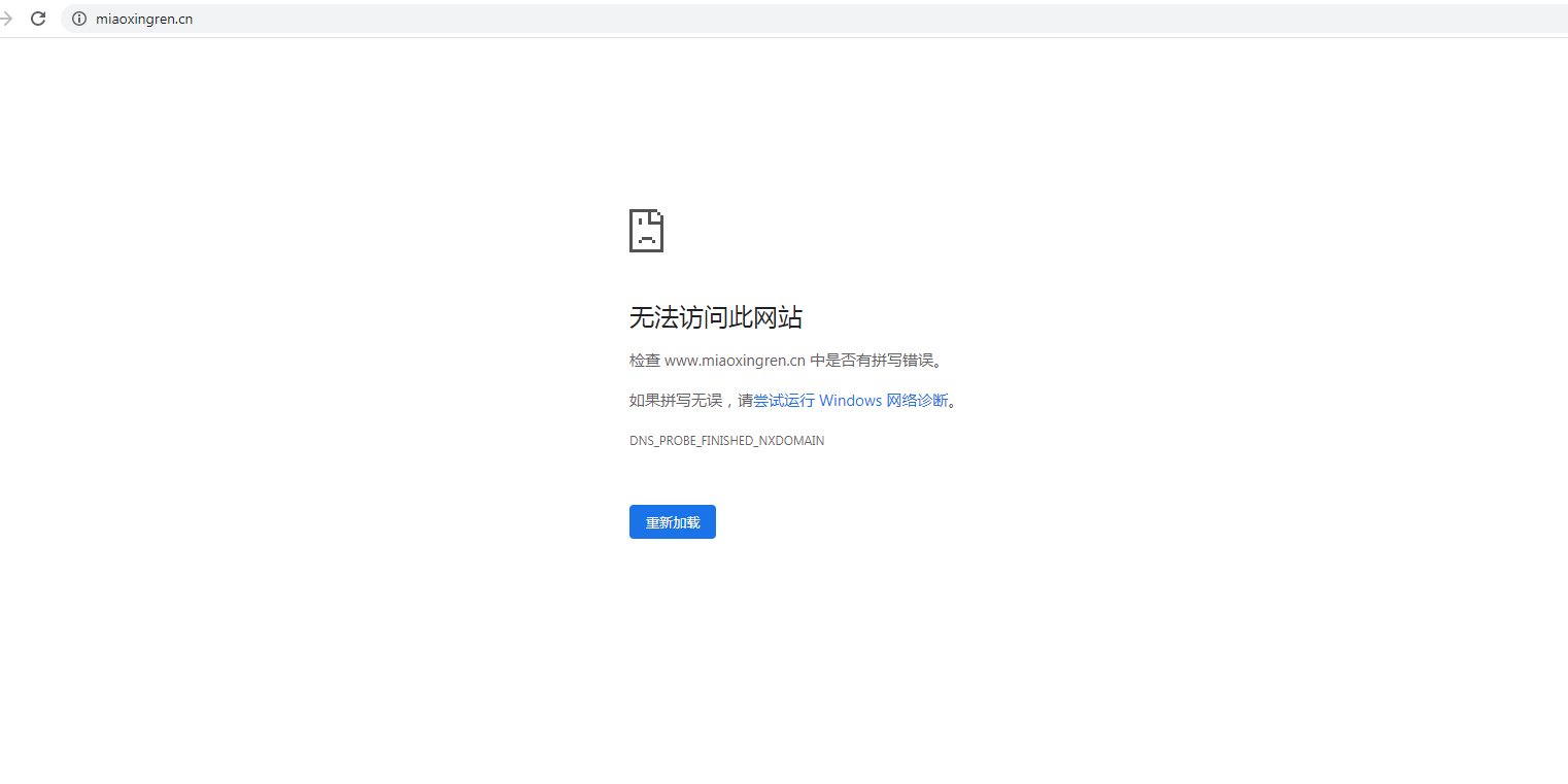 最初域名如何拥有的(世界上第一个域名后缀？)