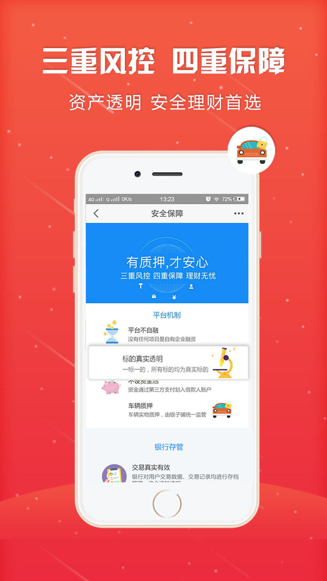 能回收银子的软件叫什么(在工商银行app怎么买卖白银?)