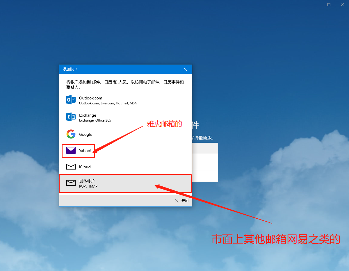 微软邮箱怎么打开邮件功能(微软自带邮件怎么用?)