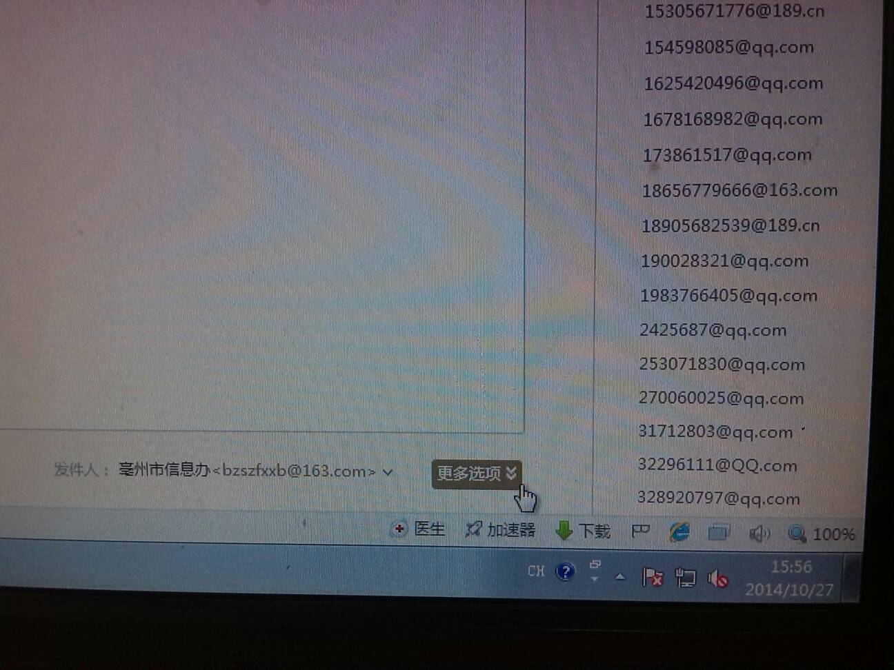 怎么取消定时发送邮箱(如何取消定时发送的邮件?)