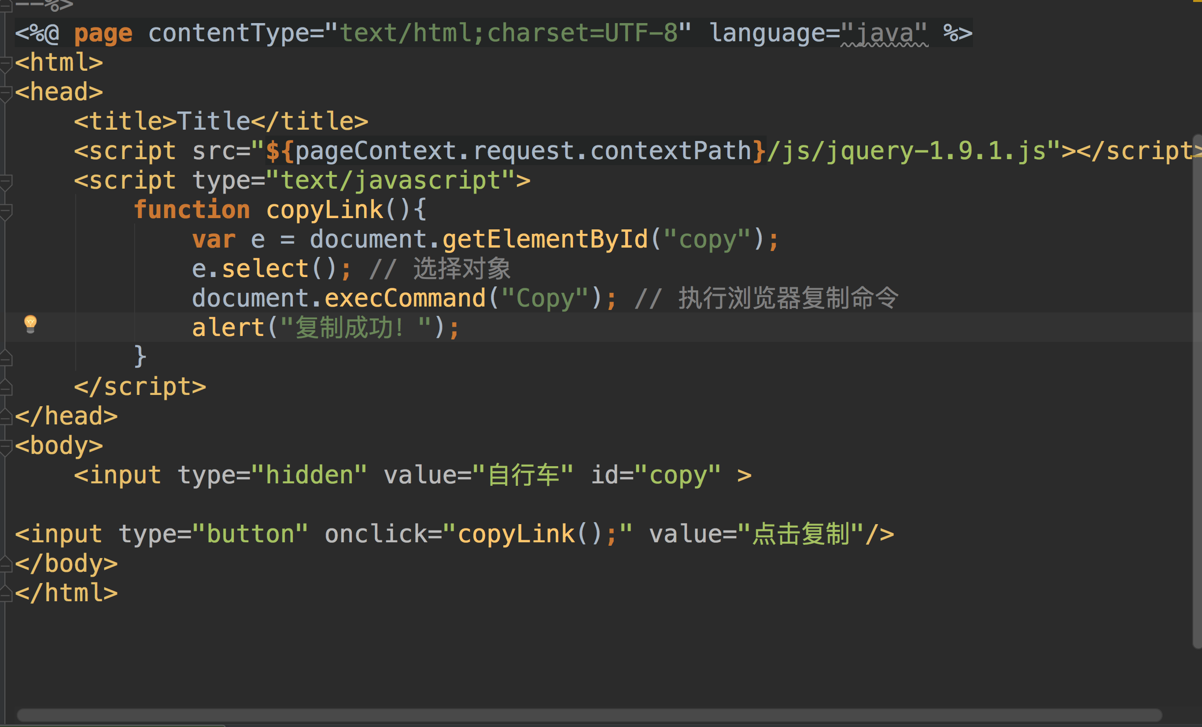 js如何隐藏域名(怎么设置域名信息隐藏?)