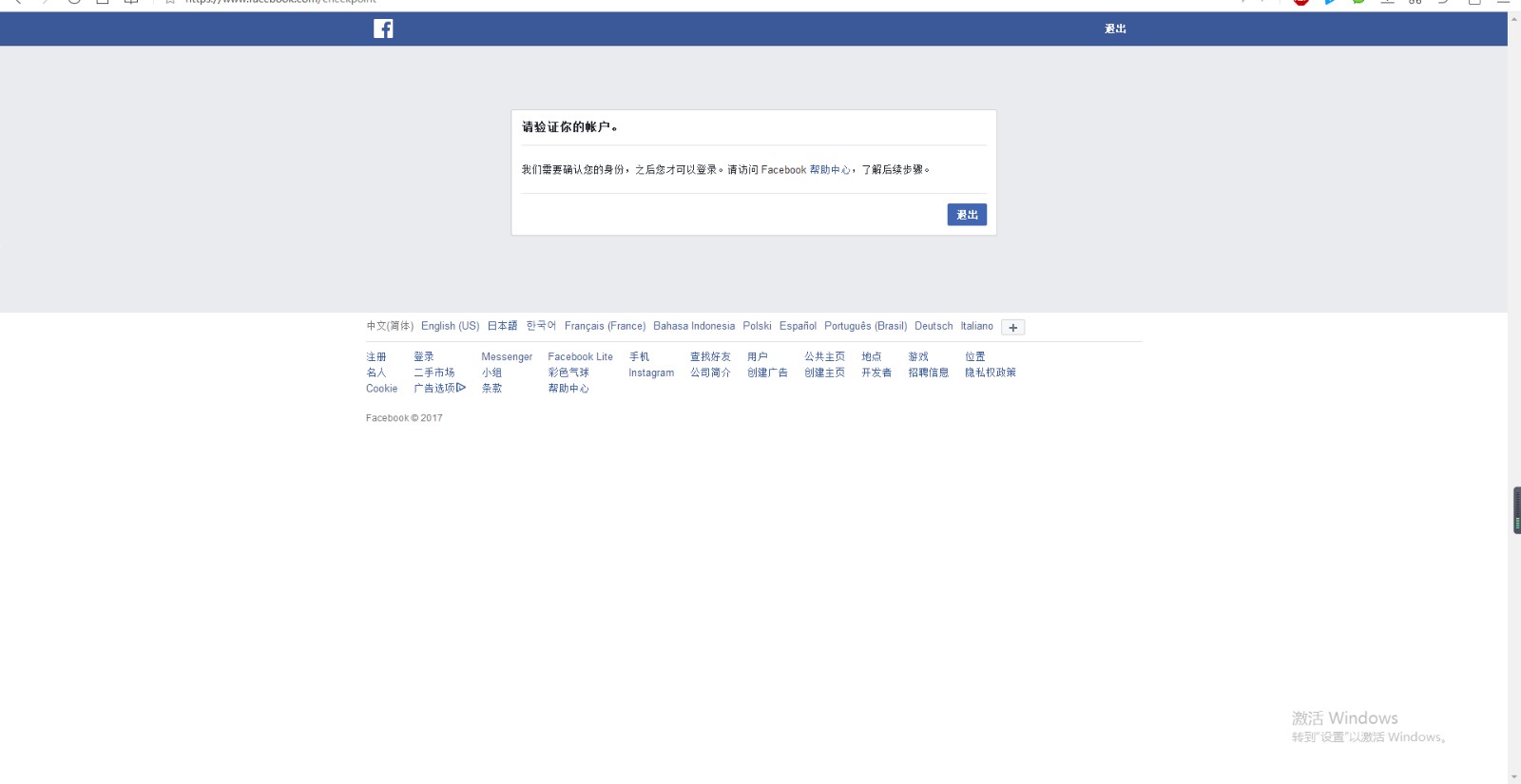 什么邮箱能注册谷歌邮箱(如何建立gmail账户？)