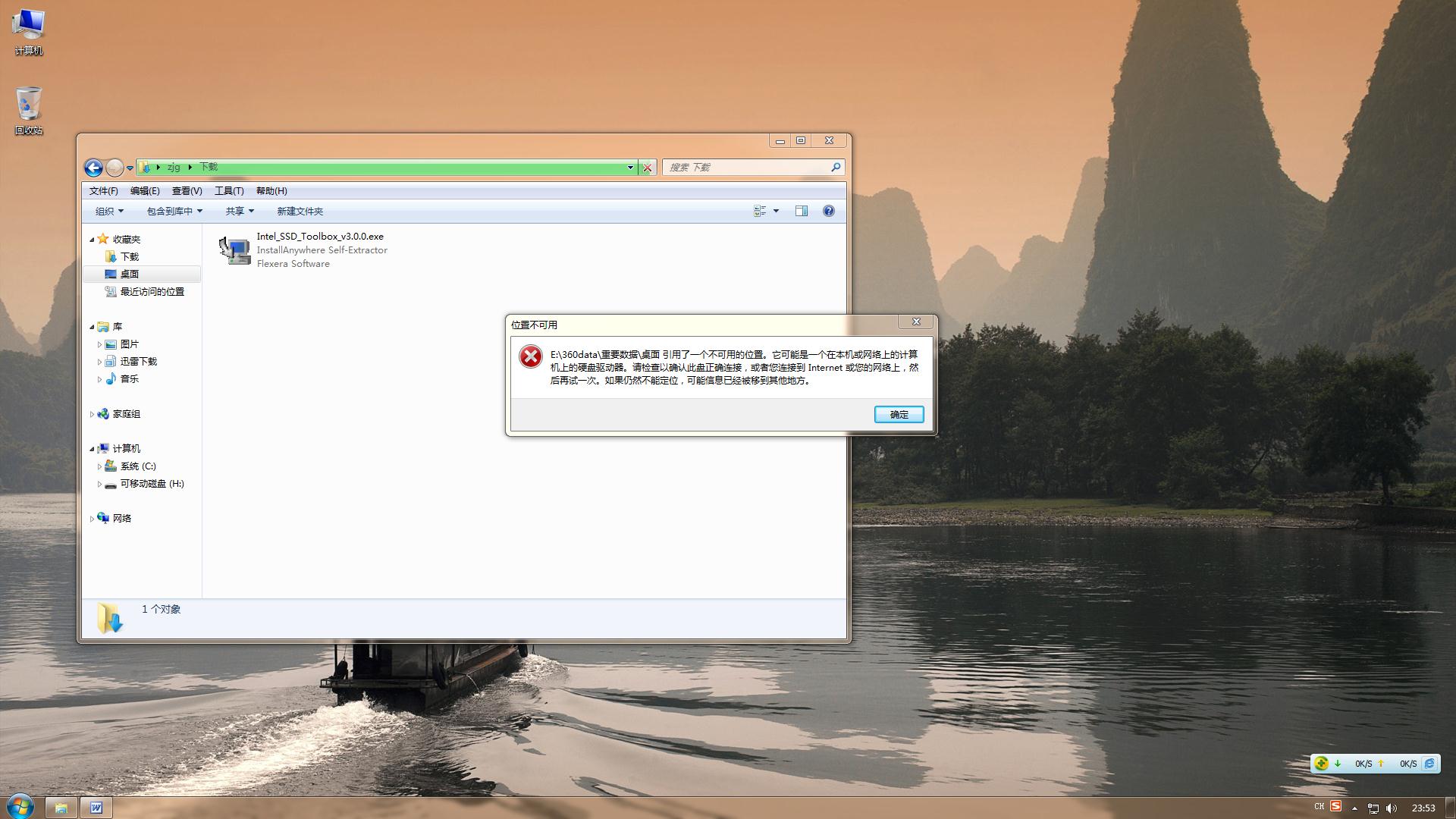 电脑e盘恢复数据要多少钱(不小心把E盘在计算机管理中给删除了，怎么恢复？)
