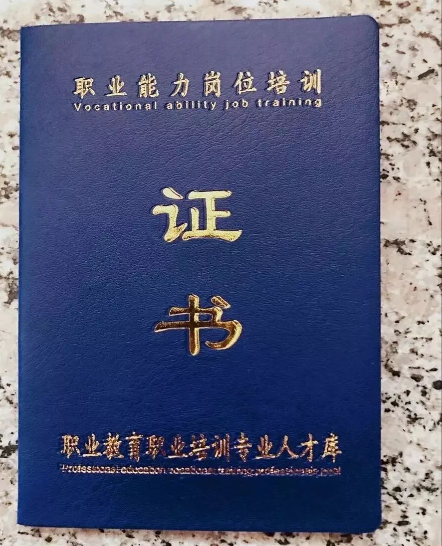 电子商务师证有什么用(电子商务职业资格证书有什么用?)