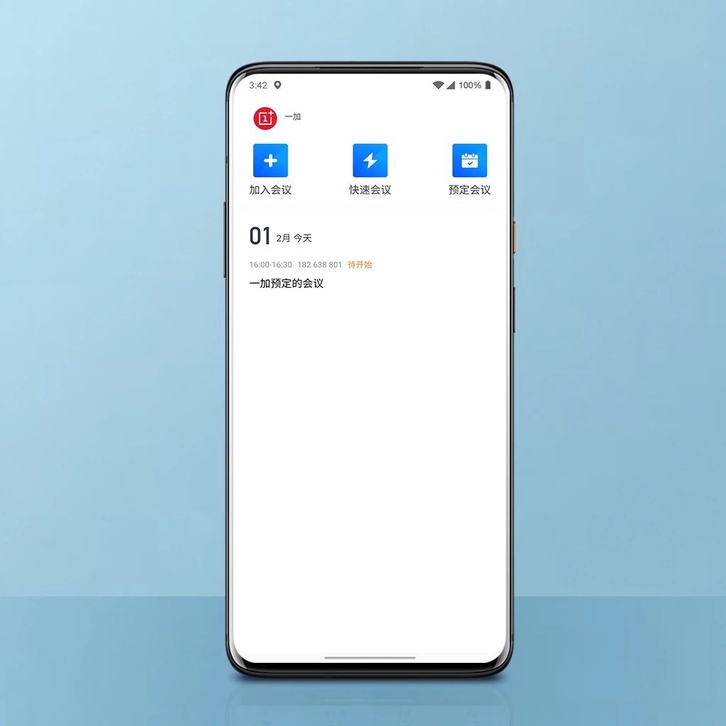 网易邮箱桌面提醒在哪设置(电脑版网易邮箱如何增添登录提醒?)