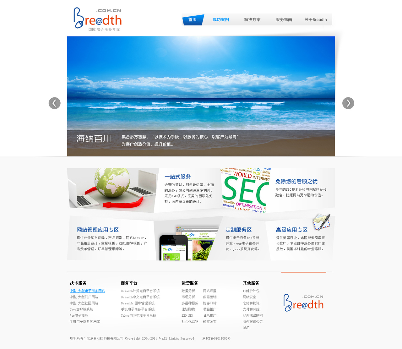 曲靖电子商务网站有哪些(云南发展电子商务的城市?)