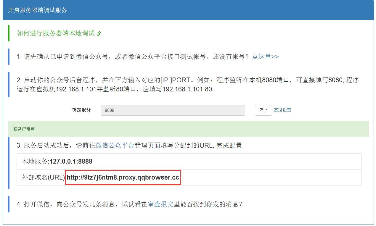 怎么域名访问(域名解析后怎么访问？)