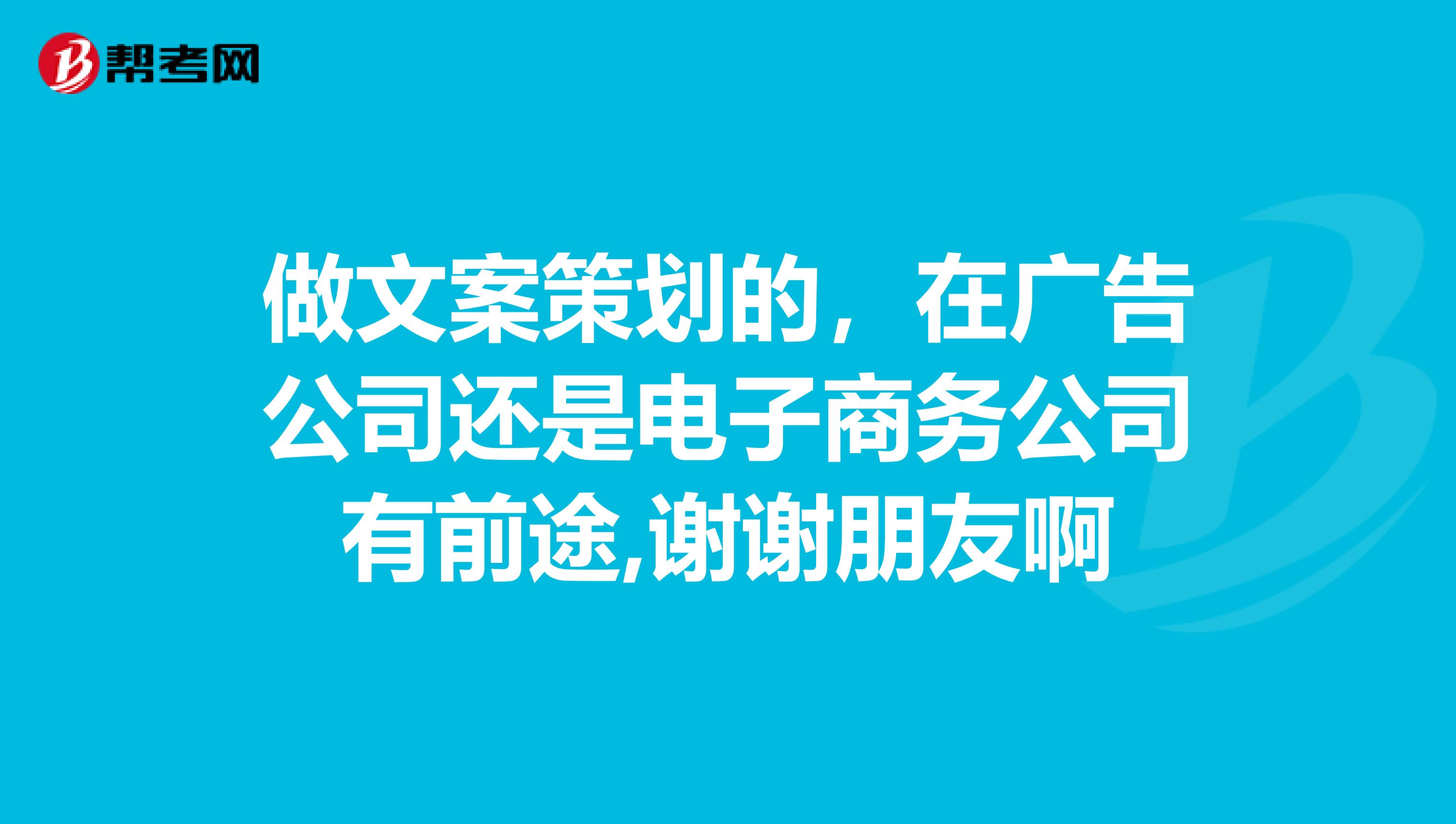 电子商务就是做微商的吗(电商和微商的区别是什么？)