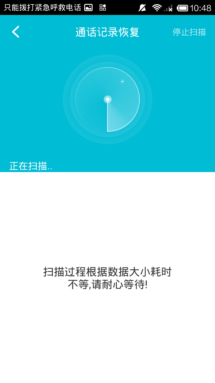 新注册的wx怎么恢复数据(同一手机号注册的微信怎么找回之前的微信？)