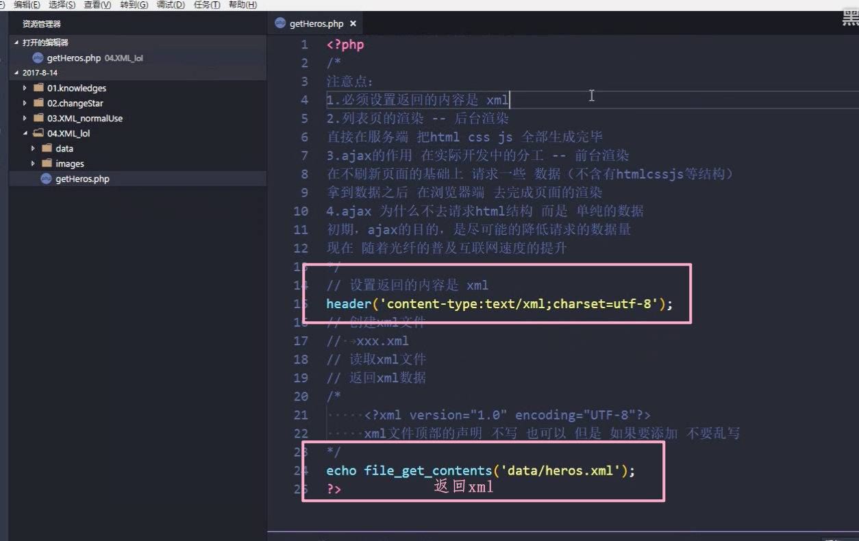 钛备份怎么xml恢复数据(手电筒的流明怎么计算?)