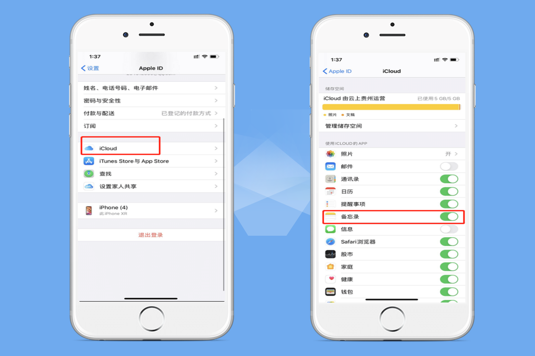 手机还原后怎么恢复数据(还原设置后手机上还剩下哪些东西?)
