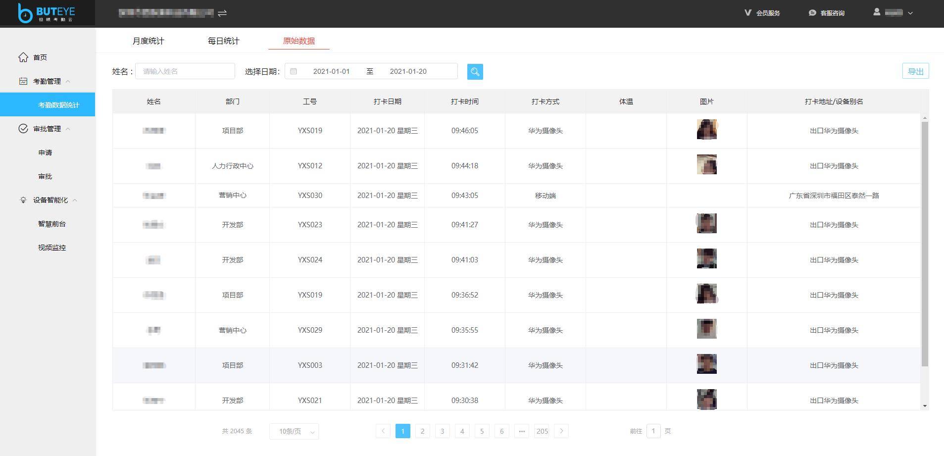 saas系统是ai吗(人工智能ai属于saas吗?)