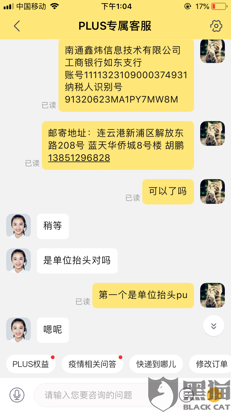 专用发票怎么发邮箱给客户(电子专票开好后怎么发给客户?)