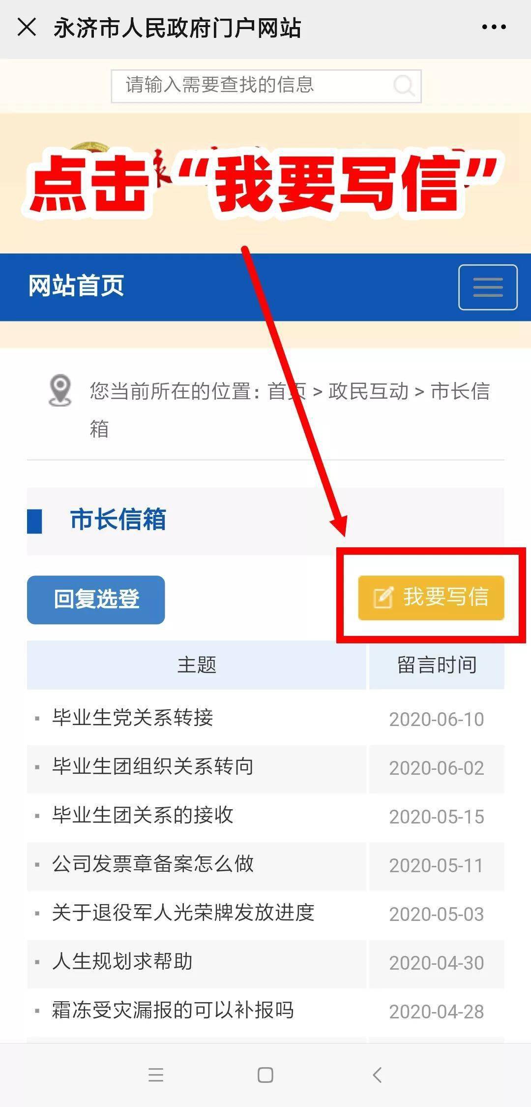 什么邮箱写信更舒服些(海外邮件收发用什么邮箱比较好？)