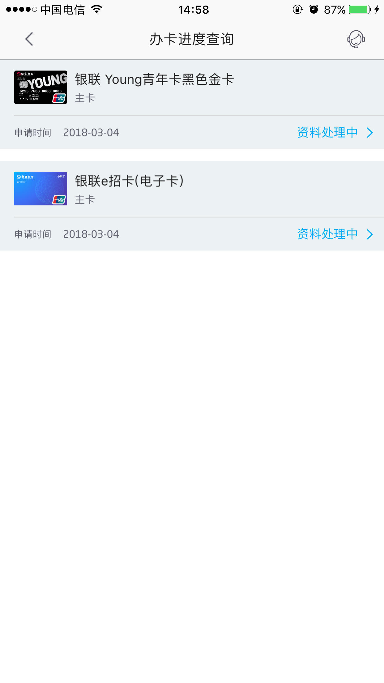 怎么修改招商银行邮箱密码(招商银行邮件怎么退订?)