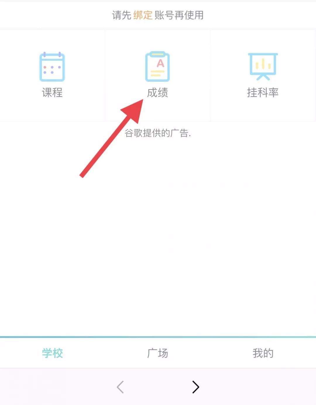 怎么查看邮箱绑定号吗(怎么查自己的邮箱号？)