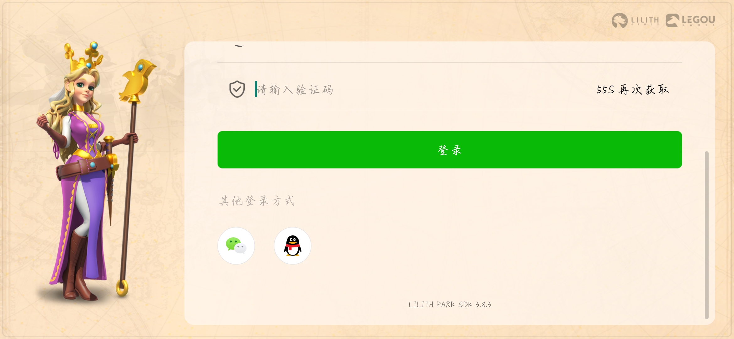 邮箱验证码能一直收吗吗(邮箱验证码是什么？)