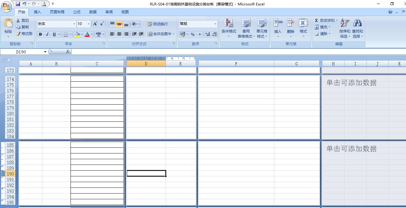 什么把表格的数据恢复(WPS表格数据保存后怎样恢复之前的？)