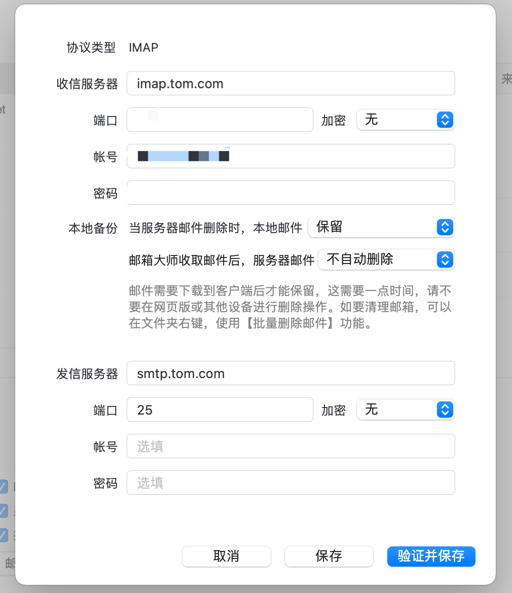 济南企业有哪些邮箱地址(济南大学邮箱怎么注册？)