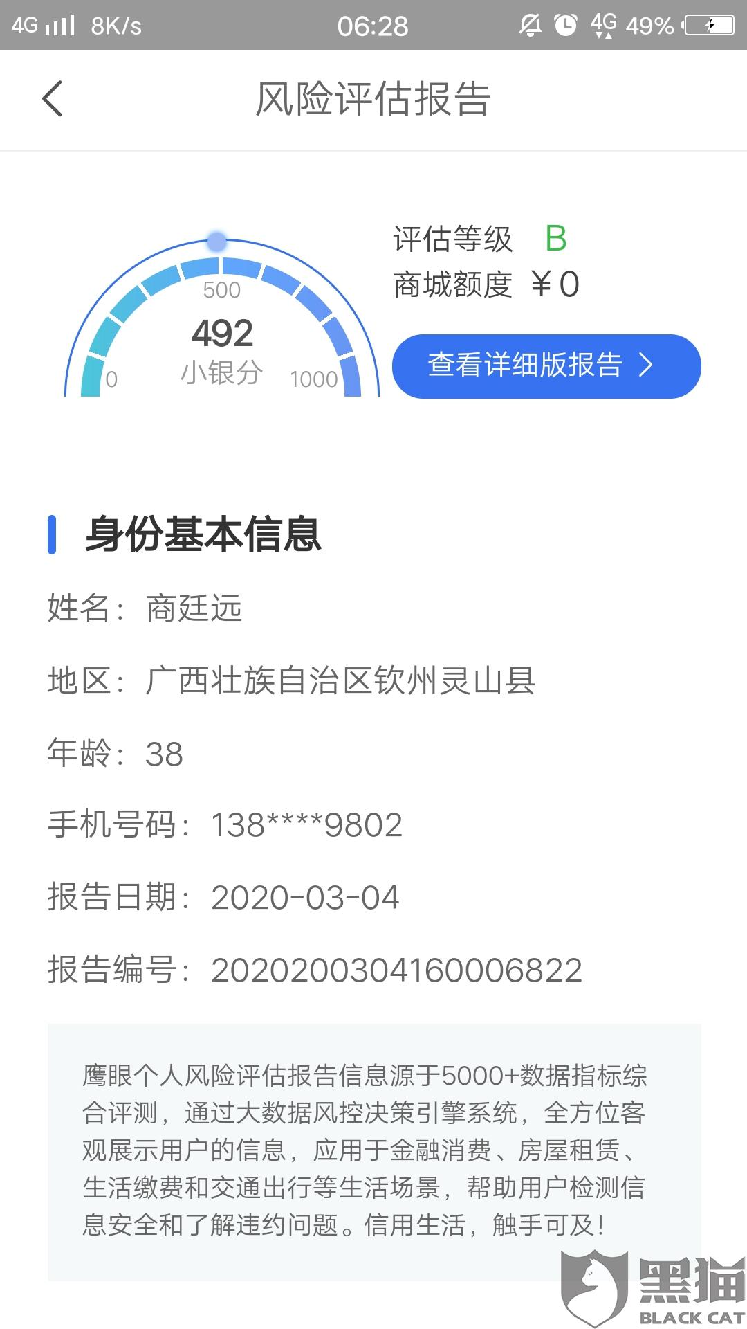 邮箱上的电子钱包怎么注销(电子承兑账户怎么注销？)