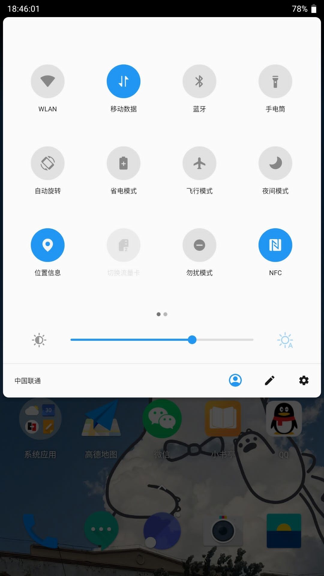 一加9突然没了数据了怎么恢复(华为手机扔了在一加如何恢复数据?)