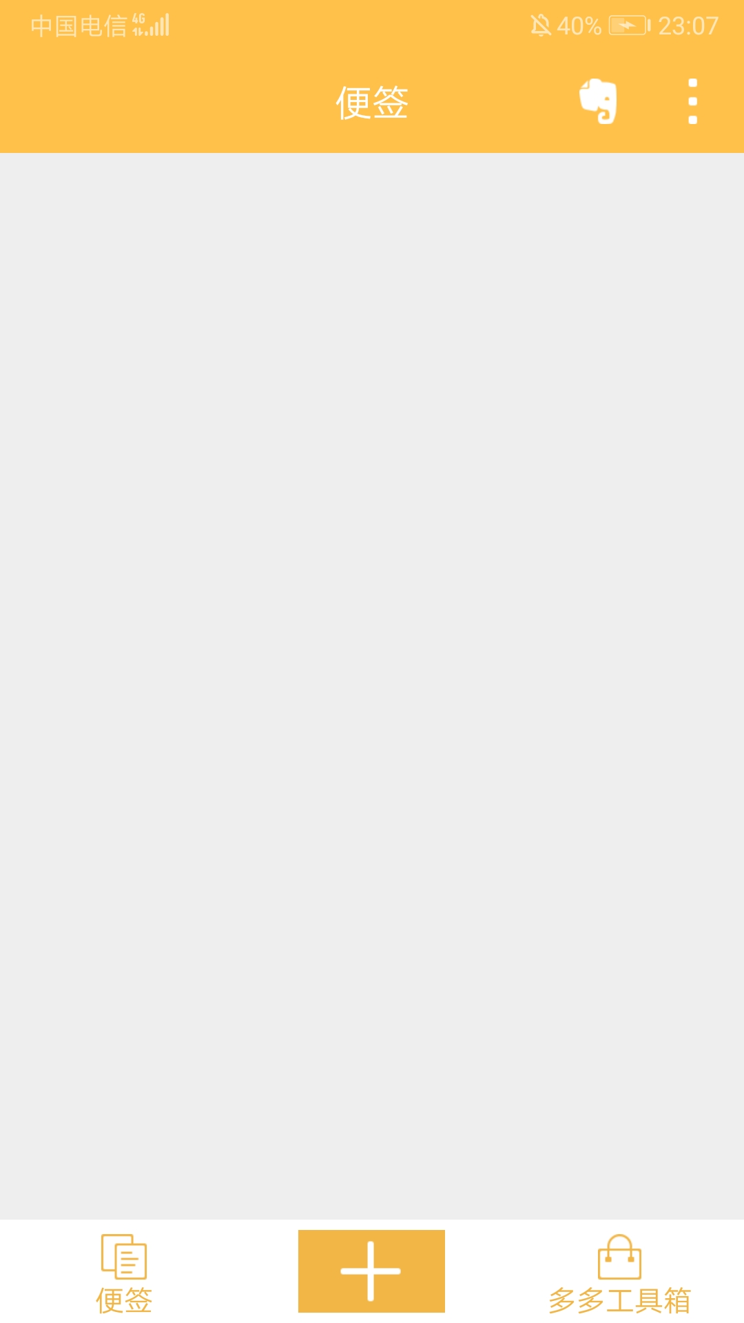 手机怎样恢复便签数据恢复(怎样恢复误删的便签?)