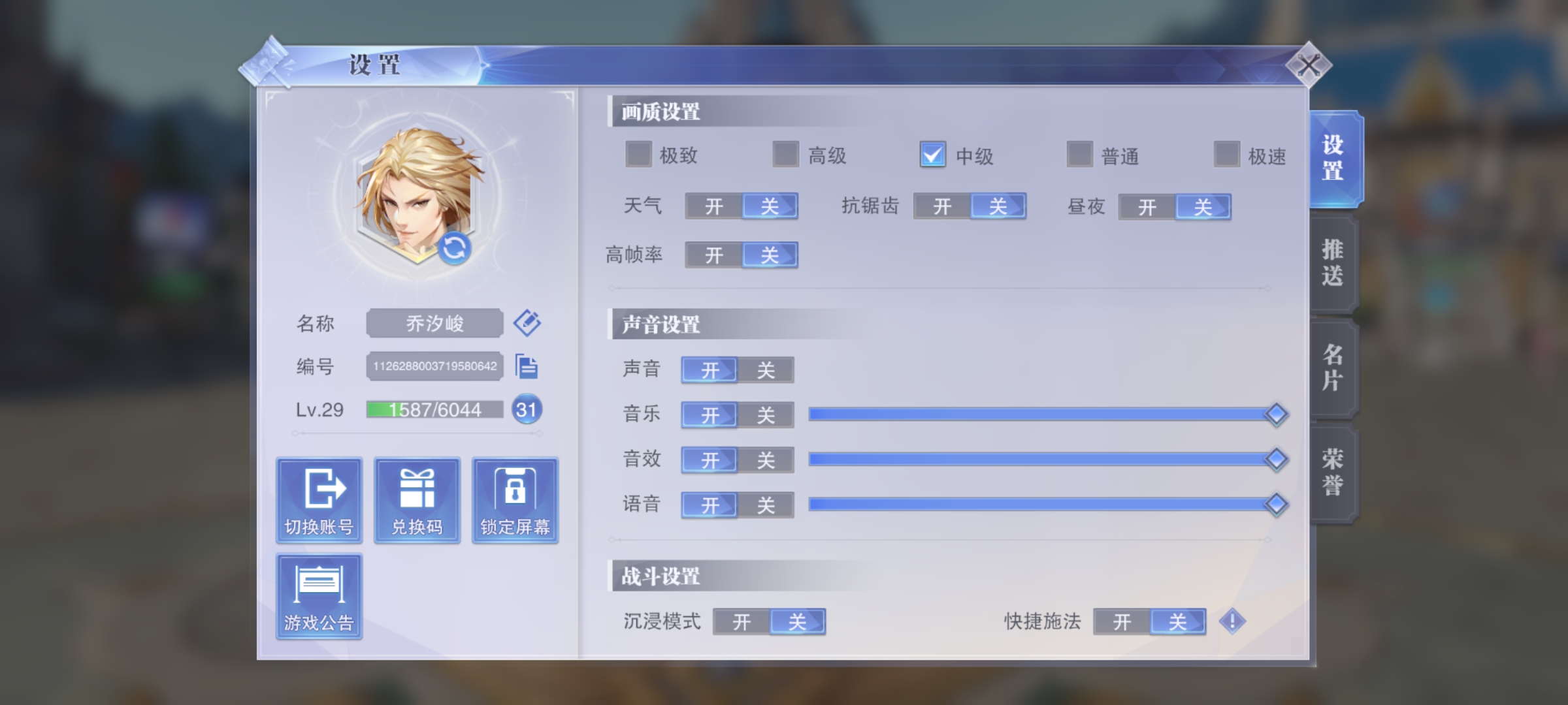 游戏亮度怎么恢复数据(oppo退出游戏后亮度不恢复?)