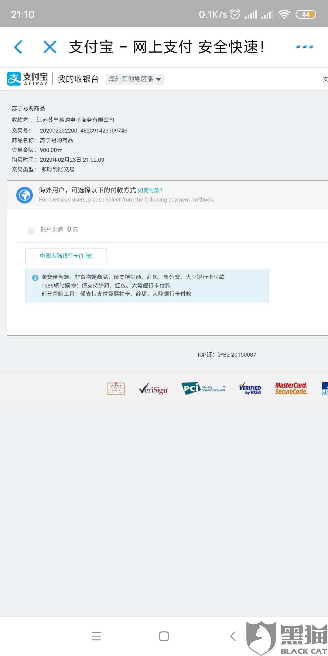 闲鱼官方会发邮箱吗(闲鱼可以发邮箱地址吗？)